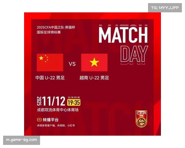 韩国对阵越南熊猫杯末轮 双方均需取胜争夺赛事桂冠